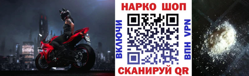 Магазины продажи наркотиков Бор АМФЕТАМИН  СОЛЬ  Мефедрон  ГАШИШ 