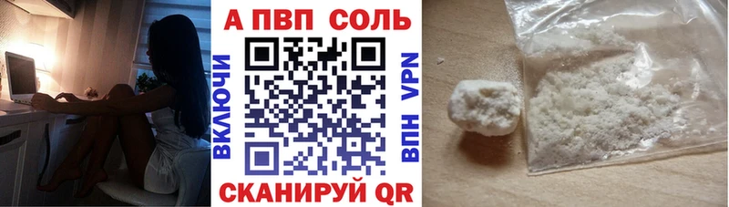 Alpha-PVP СК Бор