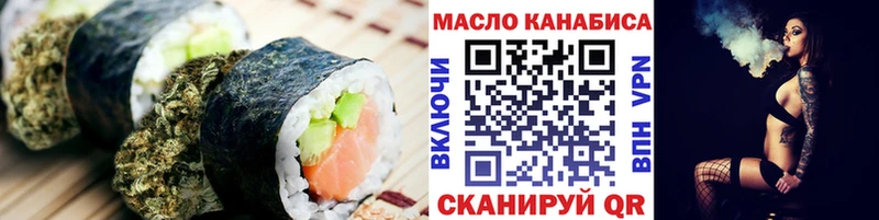 где купить наркоту  Бор  Cannafood конопля 
