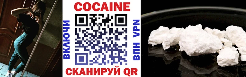 КОКАИН 97% Бор
