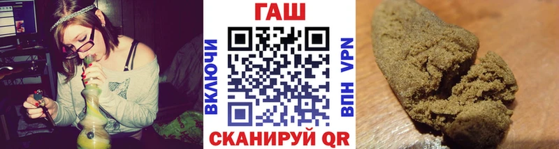 ГАШ 40% ТГК Бор
