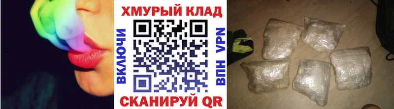 ГЕРОИН афганец  Бор 