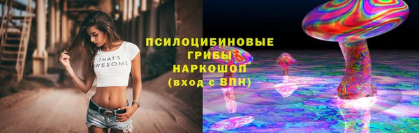 бутират Беломорск