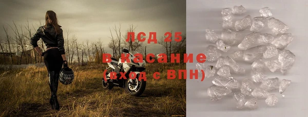MESCALINE Балахна