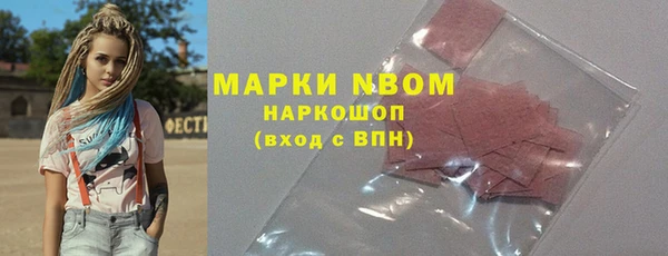 MESCALINE Балахна