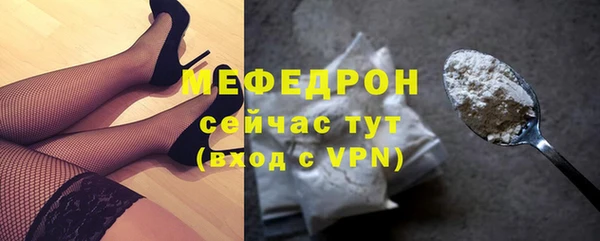 MESCALINE Балахна