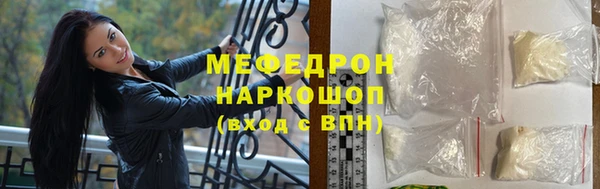 таблы Балабаново