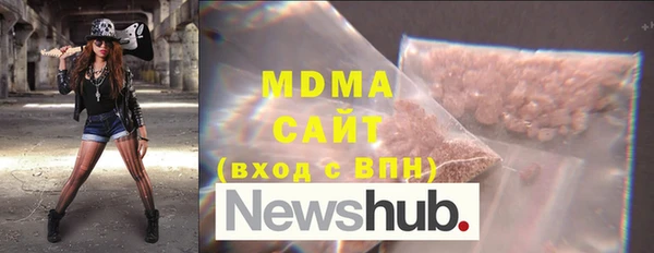 MESCALINE Балахна