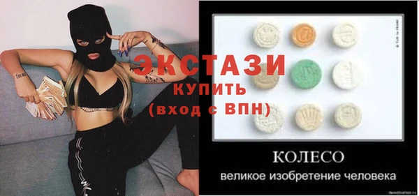 таблы Балабаново