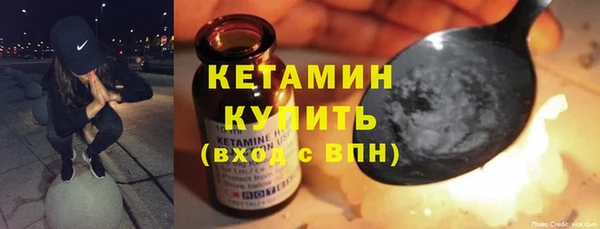 MESCALINE Балахна