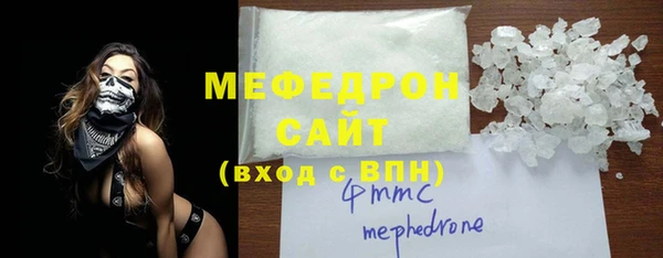 MESCALINE Балахна