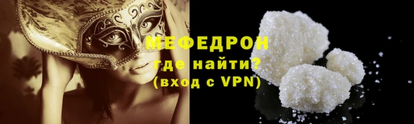 мескалин Баксан