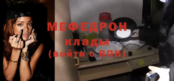 MESCALINE Балахна