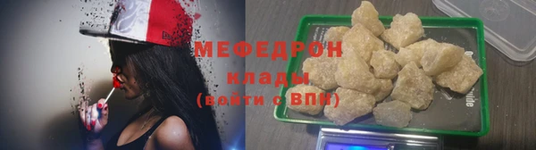 метадон Иннополис