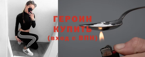 дистиллят марихуана Белокуриха