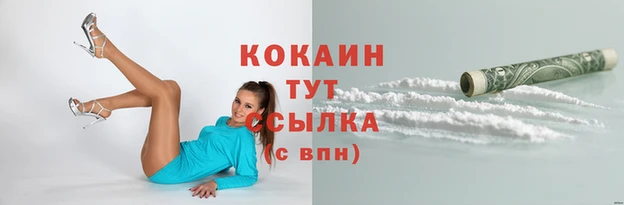 таблы Балабаново