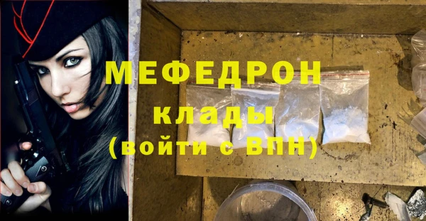 MESCALINE Балахна