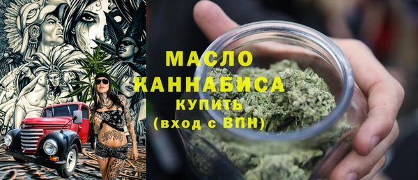MESCALINE Балахна