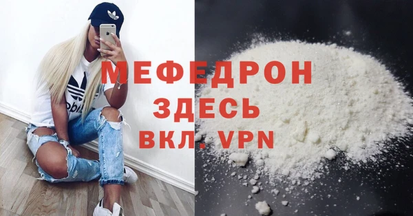 таблы Балабаново