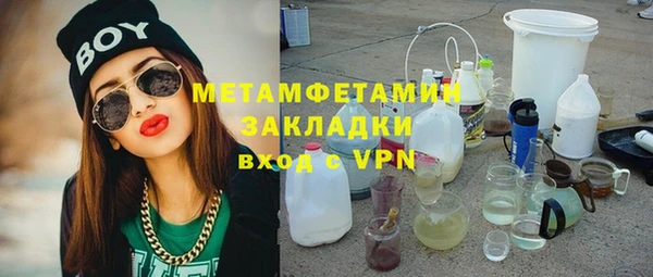 MESCALINE Балахна