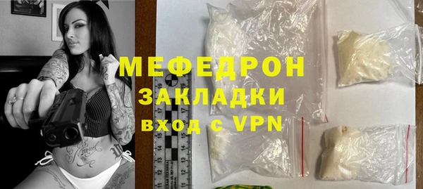 сатива Инсар