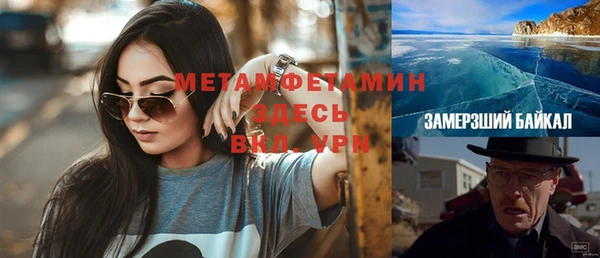 MESCALINE Балахна
