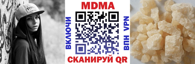 МДМА молли гидра рабочий сайт Бор