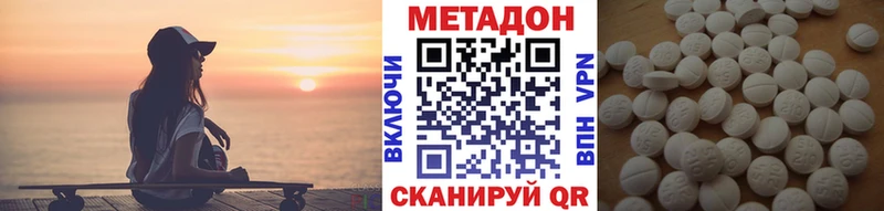 купить закладку  Бор  МЕТАДОН кристалл 