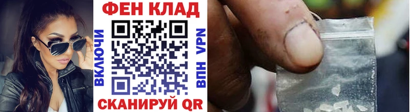 как найти наркотики  Бор  МЕТАМФЕТАМИН мет 