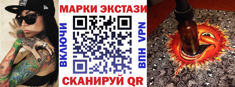 продажа наркотиков  Бор  omg как войти  Марки 25I-NBOMe 1,8мг 